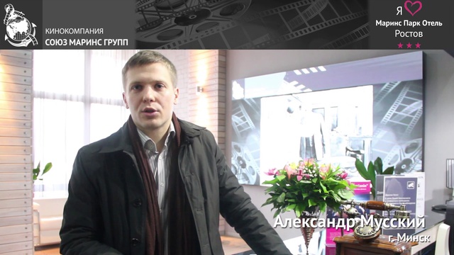 Узнаваемость бренда отеля «Маринс Парк Отель Ростов»