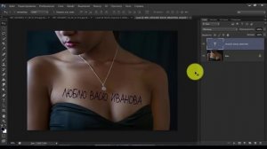 Как сделать сигну в Фотошопе Часть 1