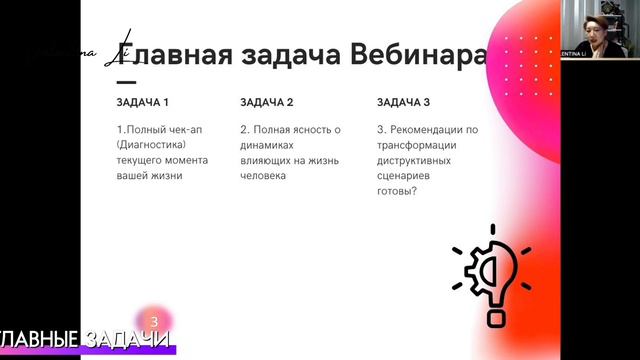 1 НАЧАЛО!  ЭТАЖИ ТВОЕЙ ЖИЗНИ
