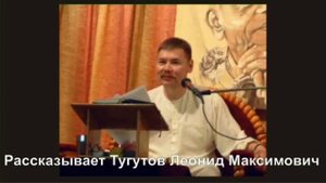 О Кали Юге Адаме и Еве, Иисусе и невежестве