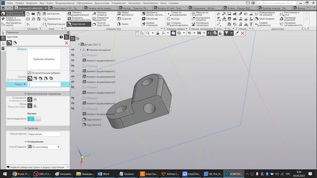 Трактор 7А - Передний мост\Кулак\Сборка смотреть онлайн