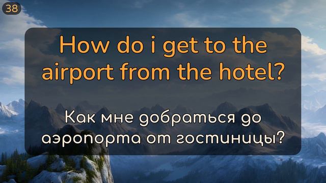 Английский Для Туристов | Как заказать номер в отеле / гостинице