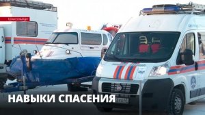 Учения в Шлиссельбурге: спасали рыбака, который провалился под лёд