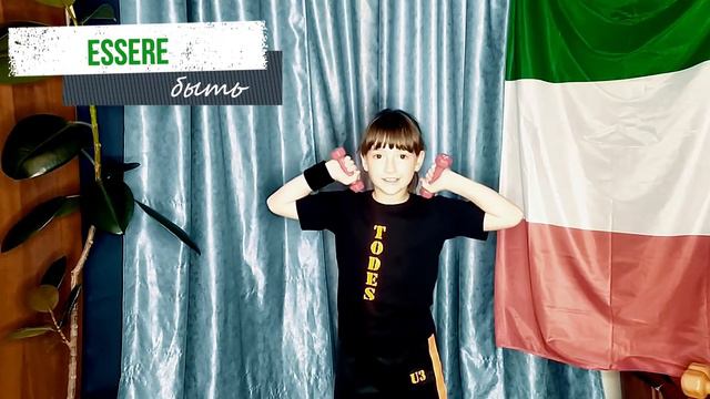 Глагол ESSERE | Итальянский с Джулией для детей