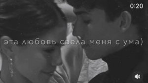 Ооу 😍 эта любовь свела меня с ума ) ( Атмосфера души ) ' Темнота 🖤 love ❤ '