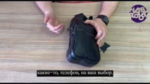 Сумка мужская через плечо, Кожаная сумка мужская, сумка слинг, кросс боди из натуральной кожи