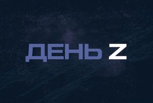 ⚡️День Z с Юлией Витязевой | СОЛОВЬЁВLIVE | 2 июня 2024 года