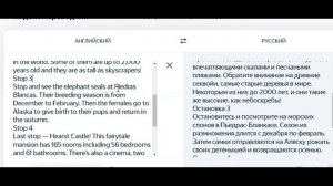STARLIGHT 6 module 1b page 12 CHECK THESE WORDS