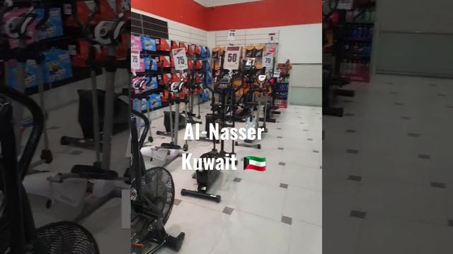 #Al Nasser #kuwait