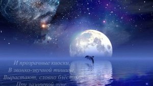 ВАЛЕРИЙ БРЮСОВ "ТВОРЧЕСТВО"