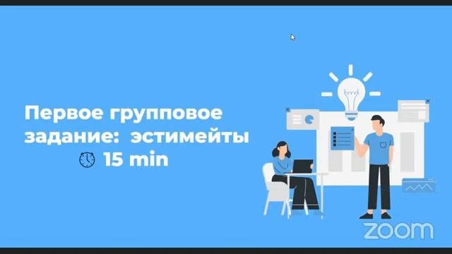 Как проджект менеджеру оценить проект, чтоб попасть в сроки и бюджет