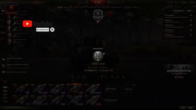 КУПИТЬ АККАУНТ WOT В 2022 ГОДУ БЕЗ ОБМАНА | ГДЕ КУПИТЬ АККАУНТ WORLD OF TANKS смотреть онлайн