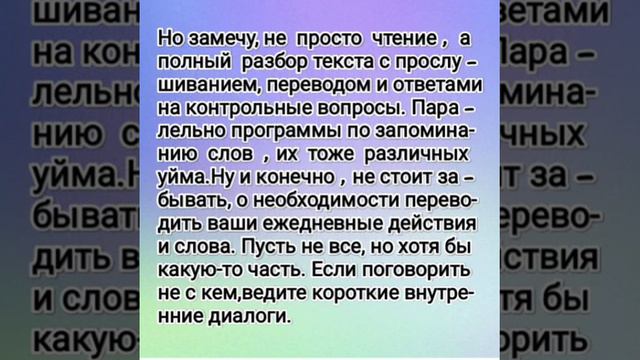 Как запоминать слова. #немецкийдляначинающих #немецкийаудирование #немецкийпросто #немецкийдлядетей