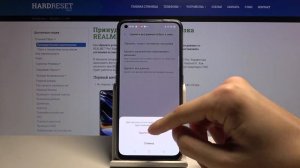 Жёсткий сброс настроек Realme 7 Pro / Как скинуть все параметры до заводских на Realme 7 Pro?