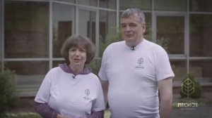 Отдых в санатории "Лесное"