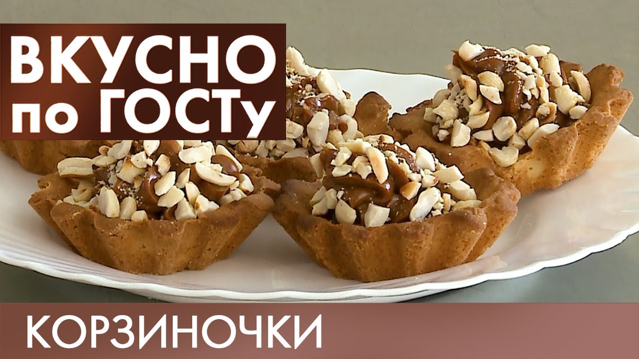 Солянка, Азу, Корзиночка и Горячий Шоколад | Вкусно по ГОСТу