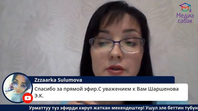 ҮЙДӨН ЧЫКПАЙ ҮЙРӨН: Балдар үчүн карантин: тобокелчиликпи же мүмкүндүкпү? 6.04.2020