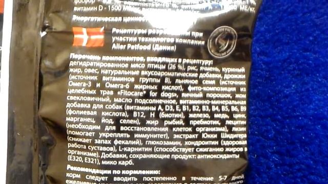 ПОДАРКИ С РОССИИ 2017. ВЫСТАВКА СОБАК??? смотреть онлайн