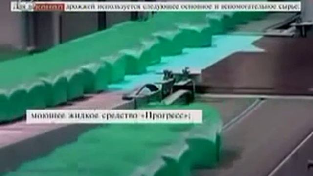 Расследование - Термофильные дрожжи смотреть онлайн