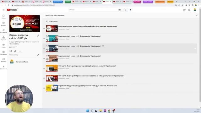 500+ відео українською з різних напрямків IT смотреть онлайн