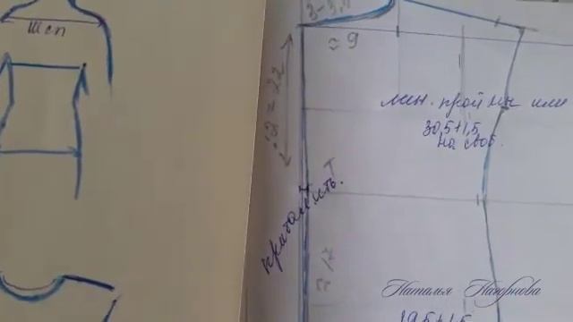 Как раскроить блузку без выкройки, сразу на ткани цельнокроенный рукав. смотреть онлайн