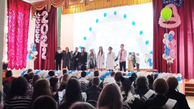 Последний звонок 11-х классов? 3 здание? смотреть онлайн