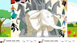 Э. Успенский "Следствие ведут Колобки", следствие пятое "Пропажа белого слона"