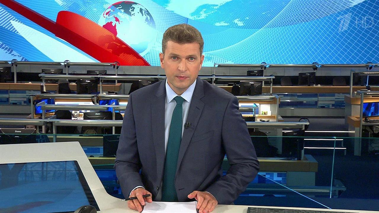 ухарев ведущий первого канала. запись телепрограммы. 1 канал 28 февраля. 18. выпуск новостей первый-канал.