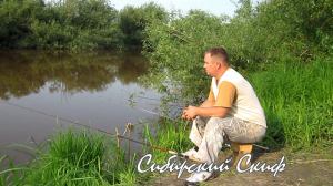 Рыбалка на карася