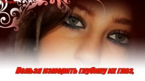 Есть женщины... Красивое стихотворение(автор Николай Правдик) и красивая мелодия  Сергея Грищука.