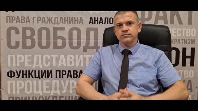 Трудовые будни юриста.21.07.2020г. смотреть онлайн