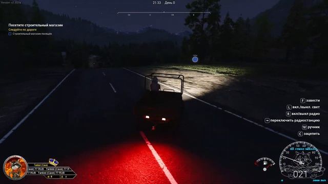 Уезжаю жить на ферму! ➤ Енот навязывает коня в релизной версии Ranch Simulator смотреть онлайн