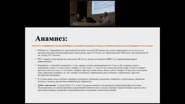 Эффективность стимуляции блуждающего нерва у пациента со структурной эпилепсией