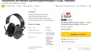 ТОП-3 тактических активных наушников с Яндекс Маркета. Рейтинг