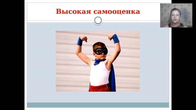 Самооценка и деньги