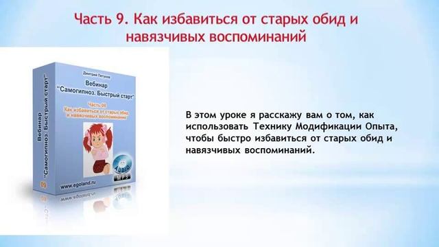 Комплект аудио-курсов 