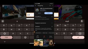 Как скачать АРК МОБАЙЛ В 2024 году | ARK Mobile