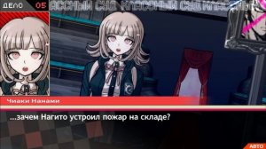 Danganronpa 2(№18)|Классный суд 5|Прохождение без комментариев(RUS)