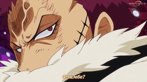 Луффи против Катакури(Luffy vs Katakuri)