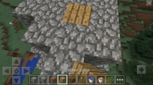 Как заделать дом из одного ведра лавы, воды, 2 май