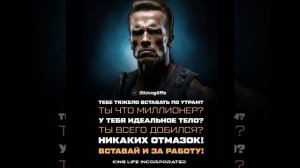 САМАЯ ЛУЧШАЯ МОТИВАЦИЯ НА УСПЕХ!