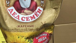 ?МАГАЗИН?СВЕТОФОР?Отличные НОВИНКИ?ВКУСНЫЕ И ПОЛЕЗНЫЕ?УДИВИТЕЛЬНЫЕ ЦЕНЫ?