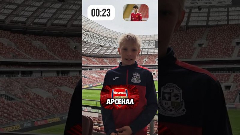 Угадай футболиста за 30 секунд #фкослятина #футбол #football #footballshorts #мфл #медиалига #апл