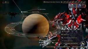 WARFRAME: НАЧНИ ИГРАТЬ ПРАВИЛЬНО