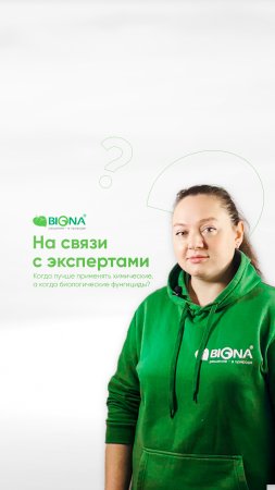 Продолжаем рубрику «На связи с экспертами»!📞