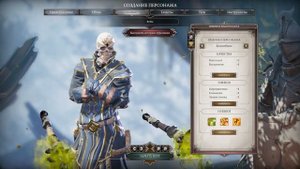 Советы #11 Divinity Original Sin 2: гайд по магам (часть 1)