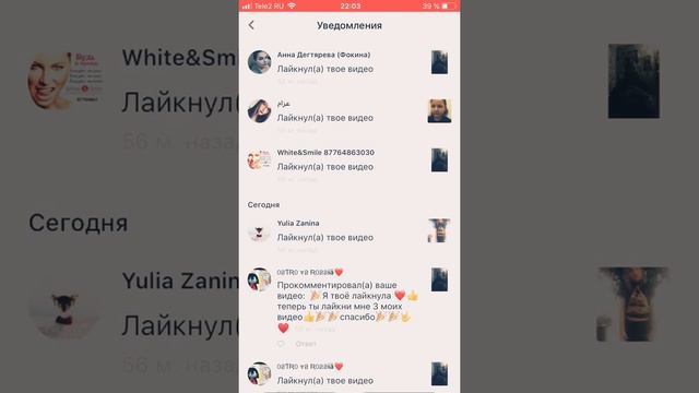 Как пользоваться Приложением видео стар/      How To Use The Video Star Application?