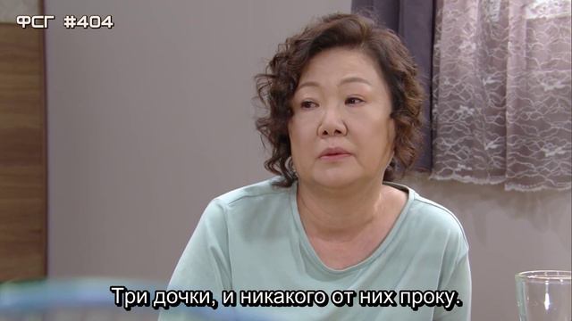 Моя самая красивая на свете дочь 1 сезон 90 серия
