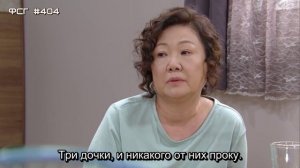 Моя самая красивая на свете дочь 1 сезон 90 серия