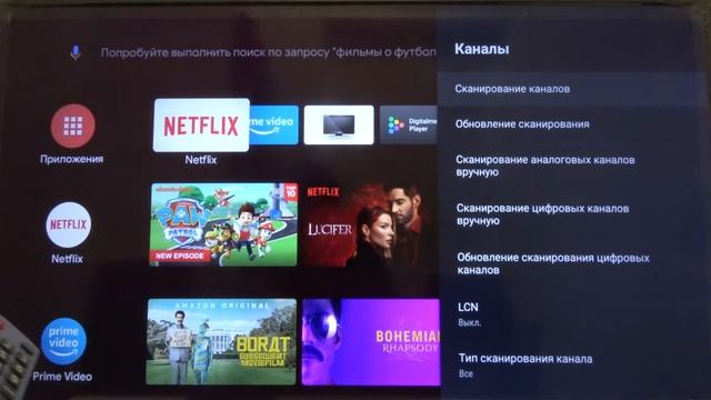 Как найти каналы на SHARP Aquos Smart TV? / Поиск телеканалов на SHARP Aquos Smart TV смотреть онлайн
